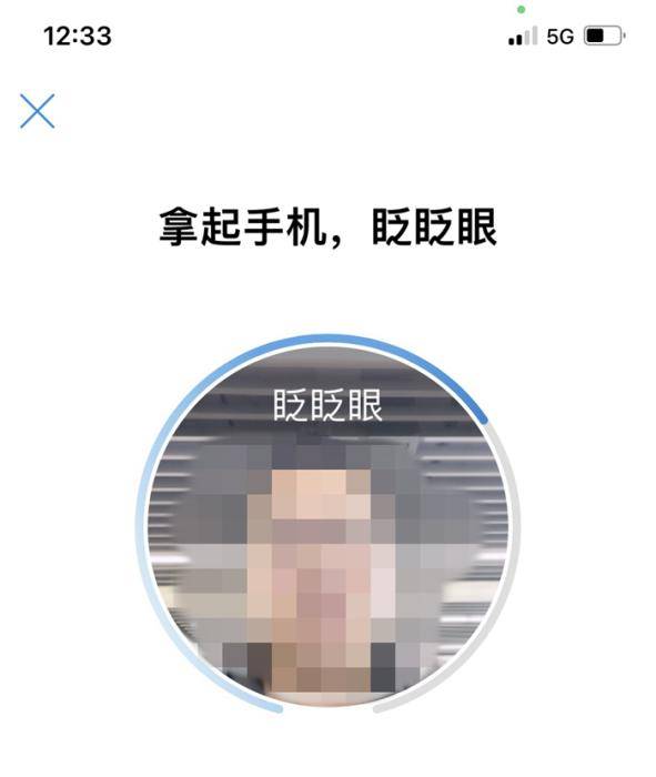 隐私|人脸识别时要穿好衣服吗？真相让你掉泪