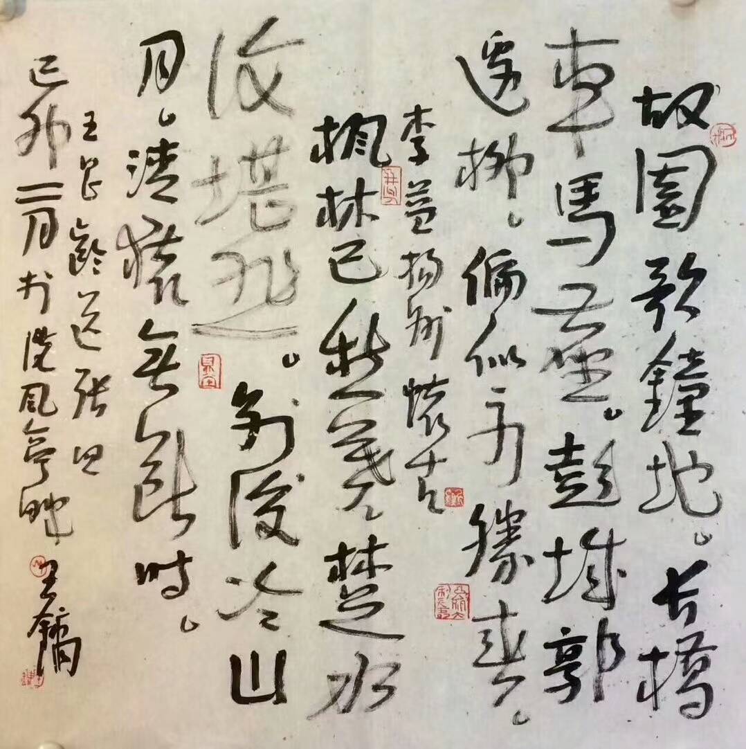 不必奇怪,王鏞的字賣高價有原因,市場決定行情_作品