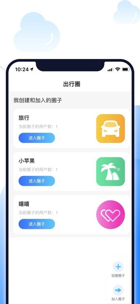 软件|北斗智寻不仅仅是定位，更是关爱与关怀