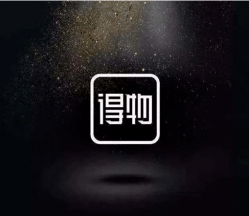 用户|得物聚集全球首发潮品，助力年轻用户逐浪时尚潮流