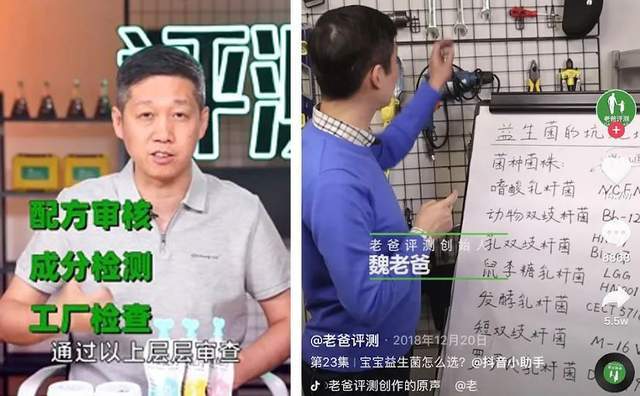 视频播放|日入百万，靠“信任”赚钱，这门生意要翻车？