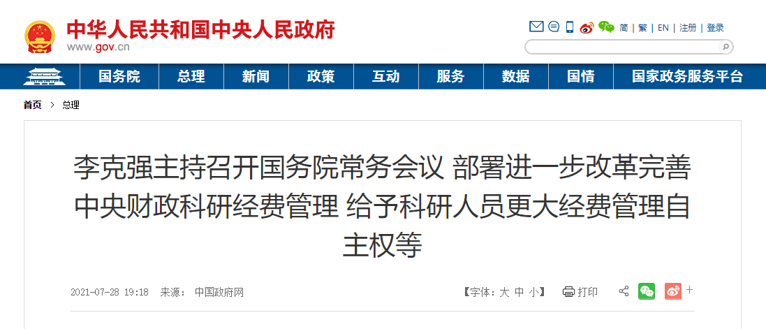 什么是基础科学和应用科学 20b6d71cd9254510b284f6d7e5d9b0bb.png