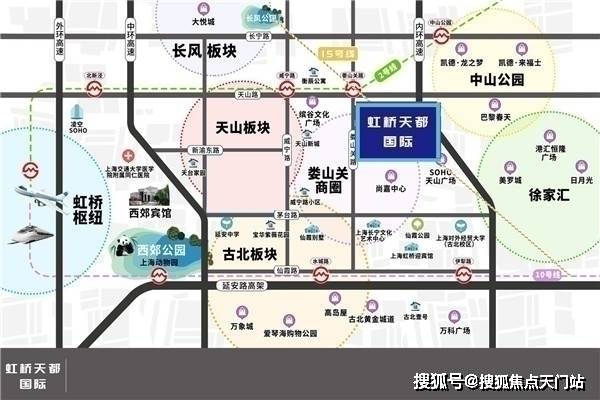 2021长宁虹桥 天都国际 售楼处电话 位置 价格 开盘 官网动态实时更新 上海