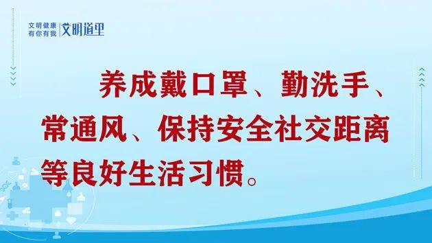 消息资讯|倡议！疫情期间建议您这样做