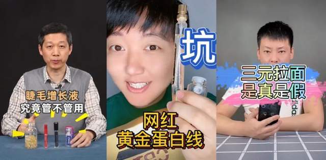 视频播放|日入百万，靠“信任”赚钱，这门生意要翻车？