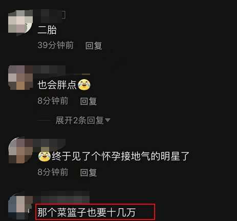 丹尼尔|麦迪娜挺8个月大孕肚现身机场，紧挽姜潮手臂，手拎十几万包抢镜