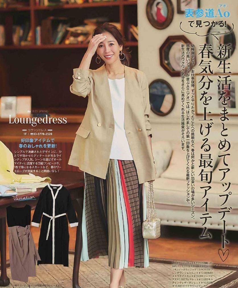 主妇|女人可以变老,但不能没有气质!瞧瞧日本的主妇穿搭,优雅又时髦