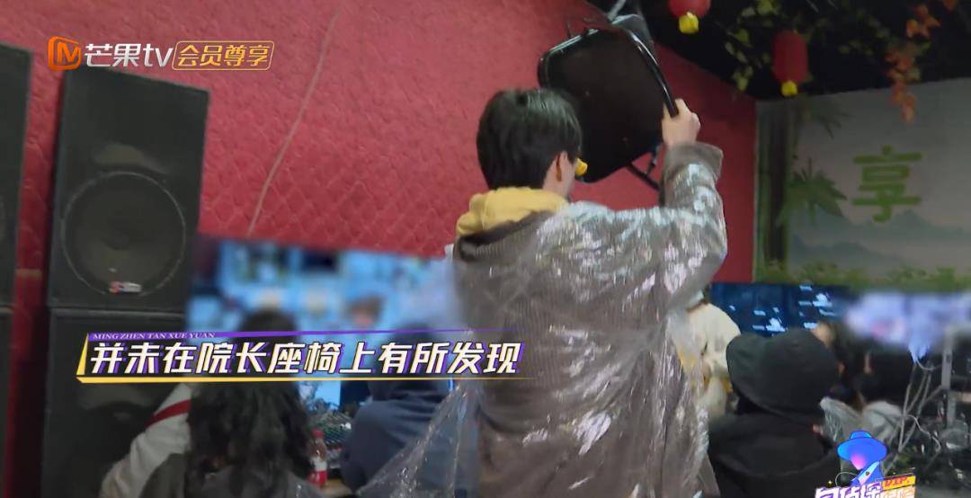 献礼|《名侦探学院4》完美收官！蒲熠星床位竟成观光区 学长们献礼感谢光明村