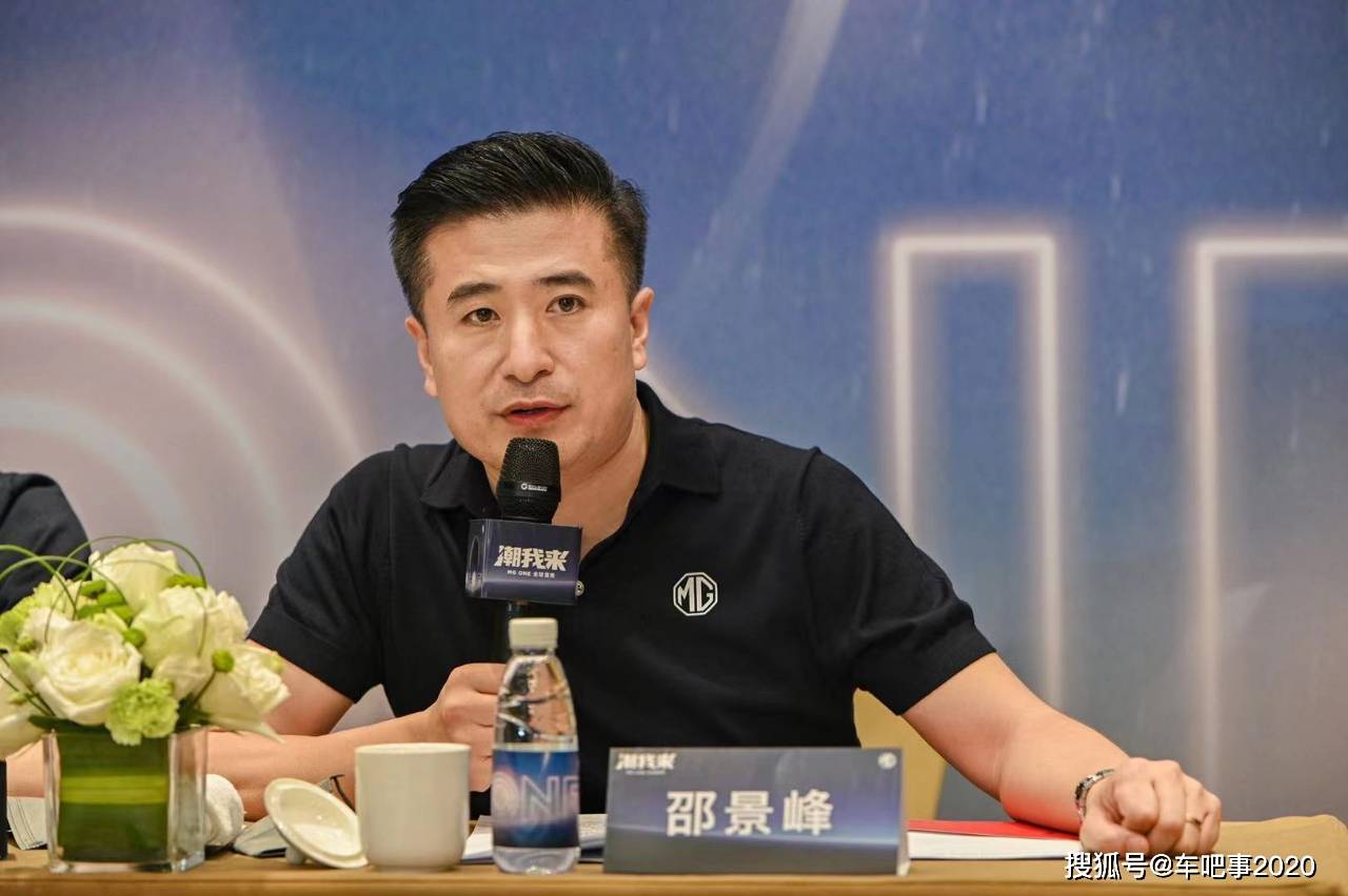 履新128天孙亦炯与mg的双重进化