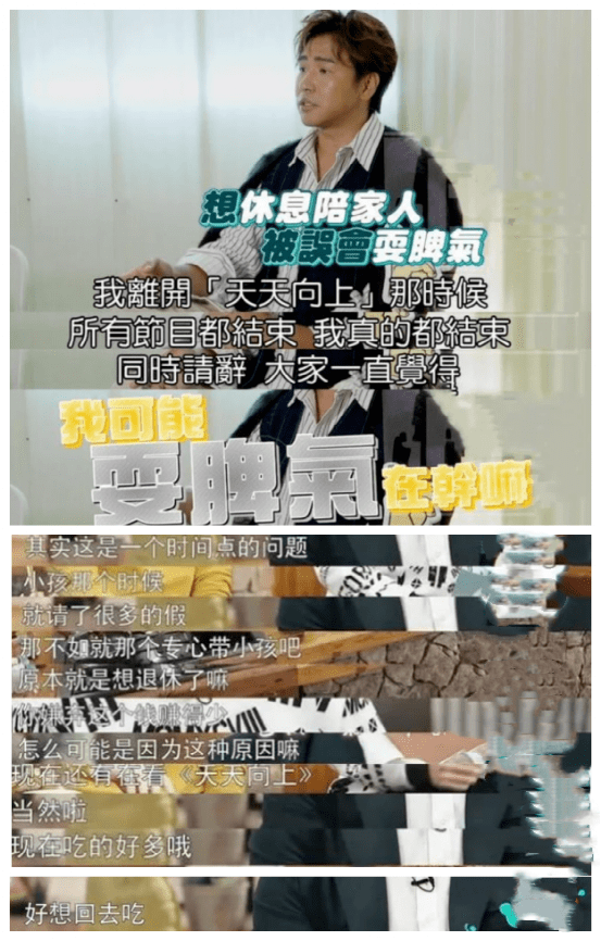 欧弟宣布离婚!曾被好兄弟罗志祥抢女友戴绿帽,替父还债15年疑遭汪涵排挤,好惨!