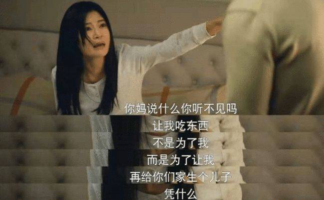 莫铭|《我是真的爱你》“出月子第一天”就离婚的陈娇蕊：她的选择，对