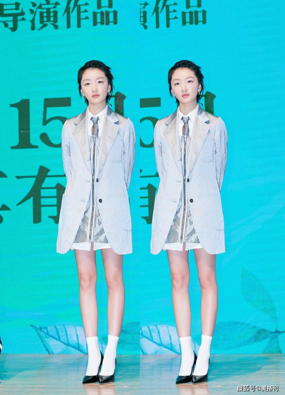 周冬雨|周冬雨原来可以这么高级！西装短裙配拖鞋，小学生一秒变成女霸总