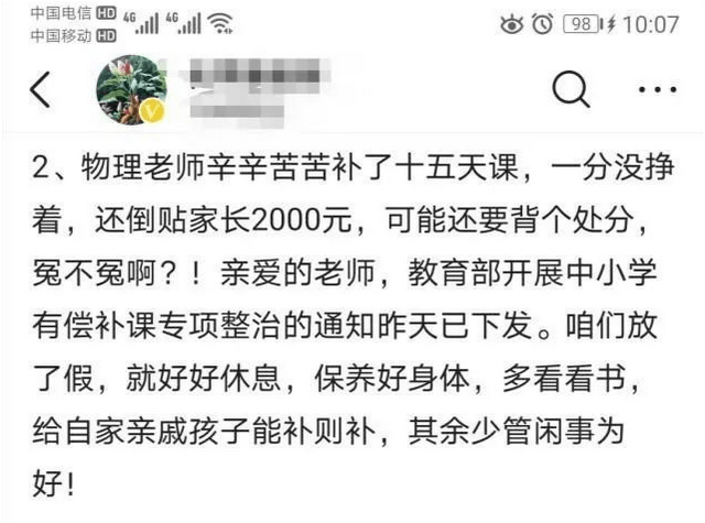 被爱垂钓的鱼简谱_爱与被爱图片(2)