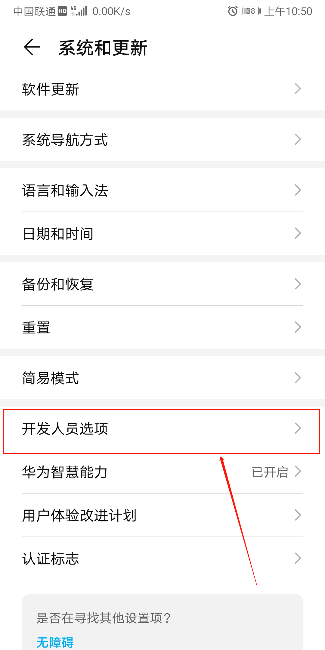 手机容易发烫怎么办