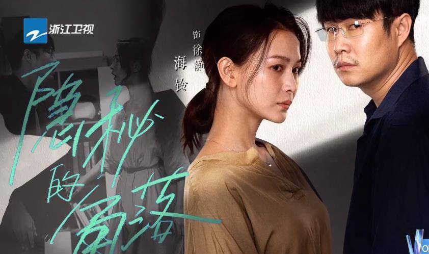 因为|《我就是演员3》抓马不断，小沈阳演技遭全网群嘲，郝蕾引起热议