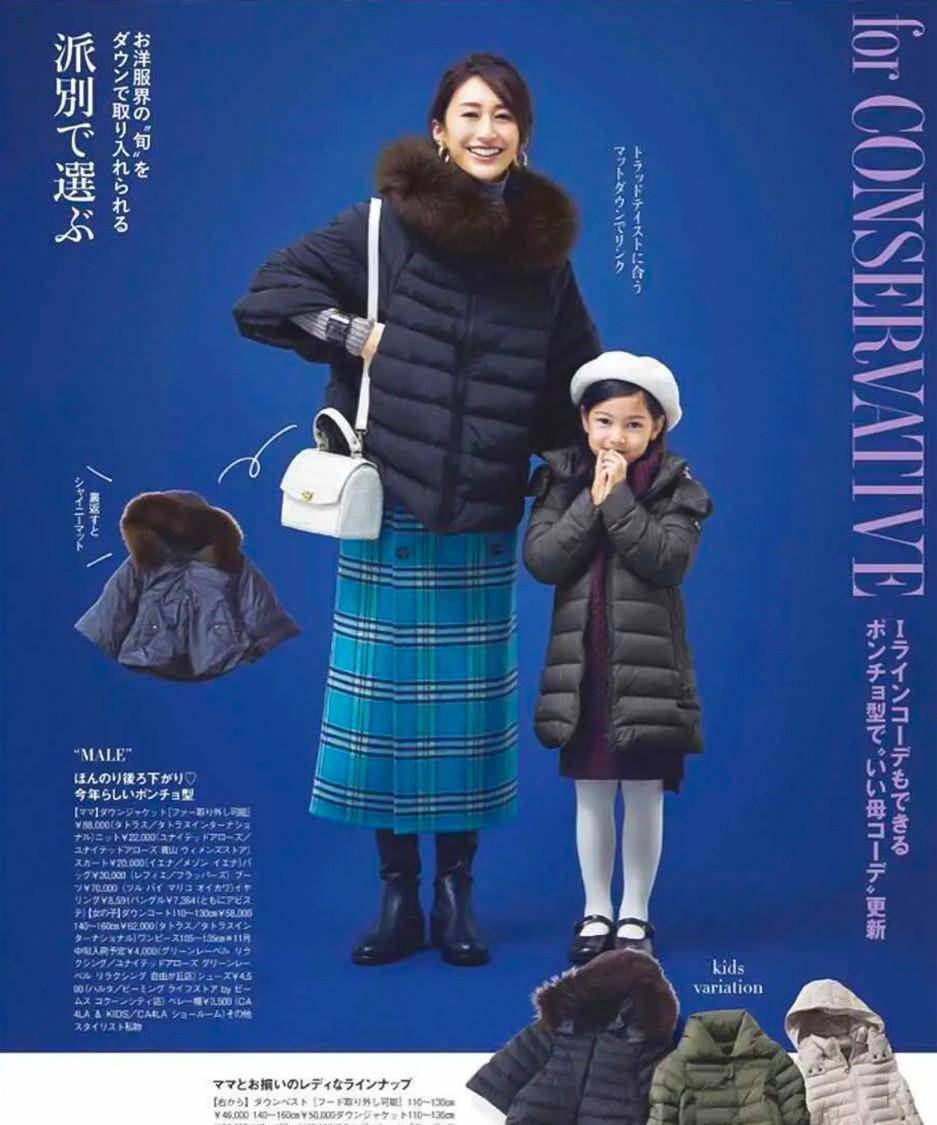 身材|女人腿粗屁股大，尽量别穿阔腿裤！瞧瞧日本主妇穿冬裙，美嫩十足