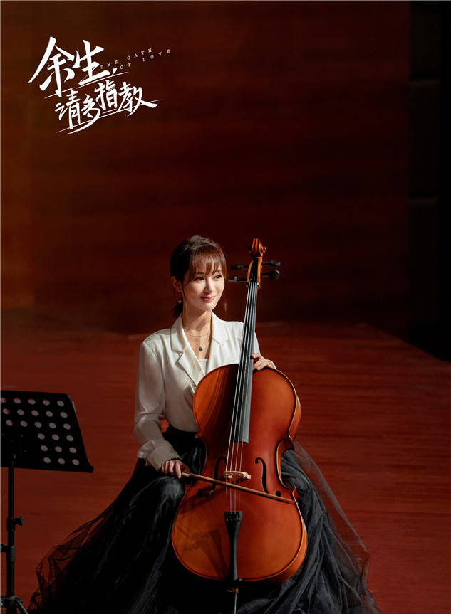 杨紫肖|余生请多指教定档9月8日，杨紫肖战纷纷发文，湖南卫视上星播出！