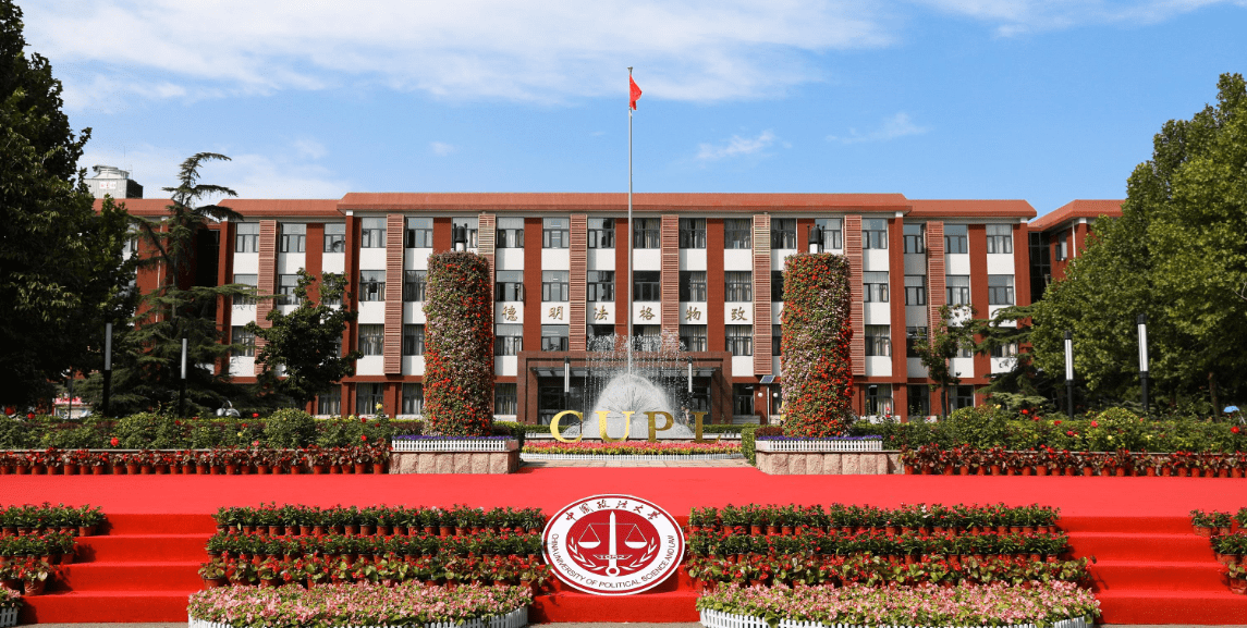 最新中国政法大学法律硕士招生复试录取数据分析
