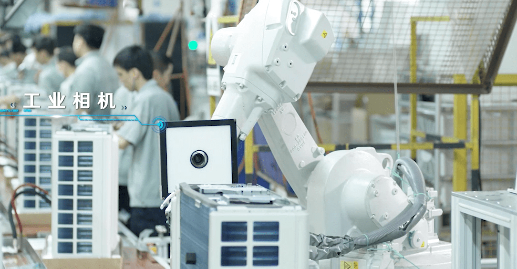 5g ai视觉技术助力质检环节