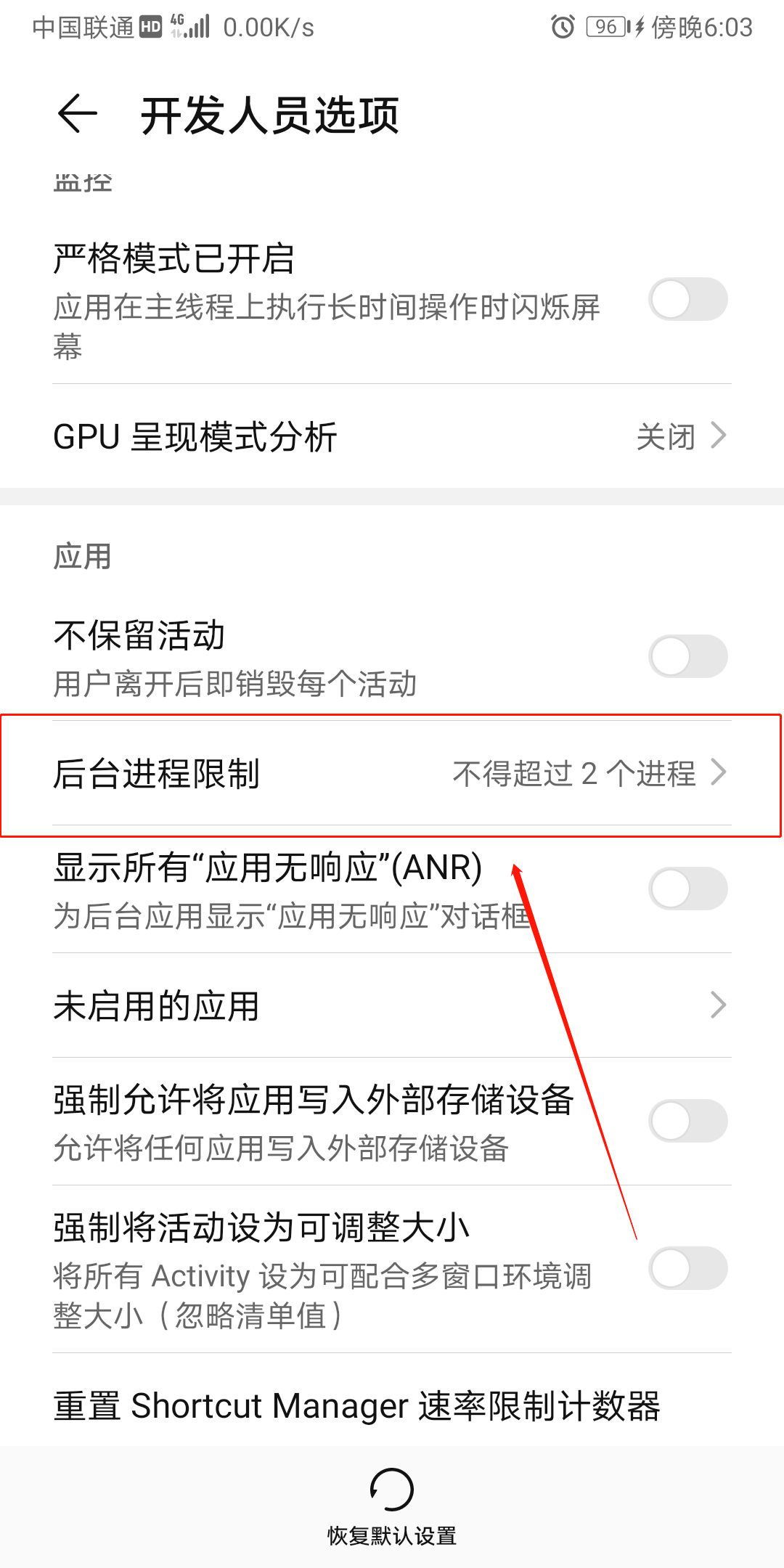 手机容易发烫怎么办