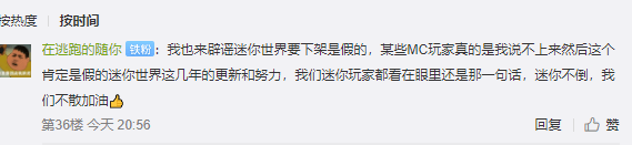 网友|迷你世界为什么如此受欢迎？看到CJ盛况后都懂了，全是可爱小姐姐