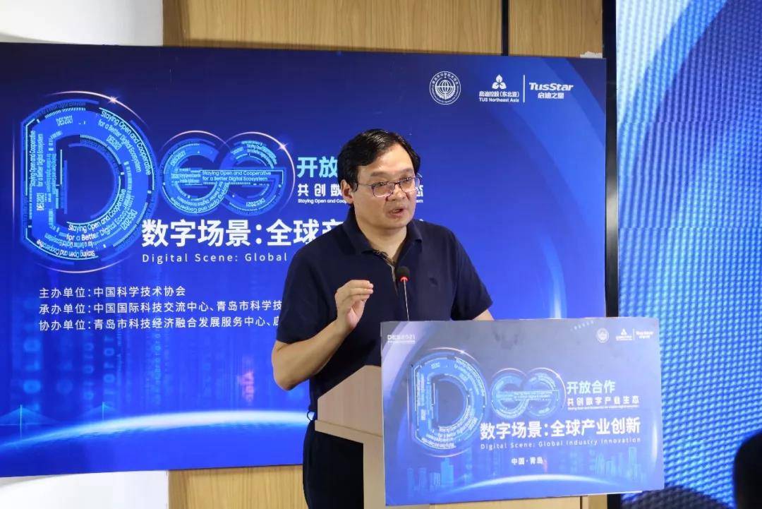 启迪控股执行总裁兼启迪东北亚总部总裁张金生致辞