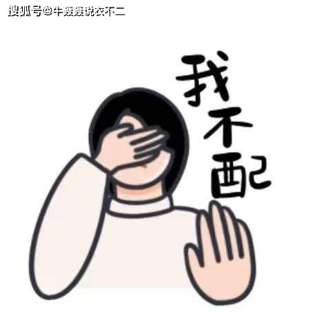 身材|不同身材的女生如何挑合适裙子，穿裙子记住这“7不要”！