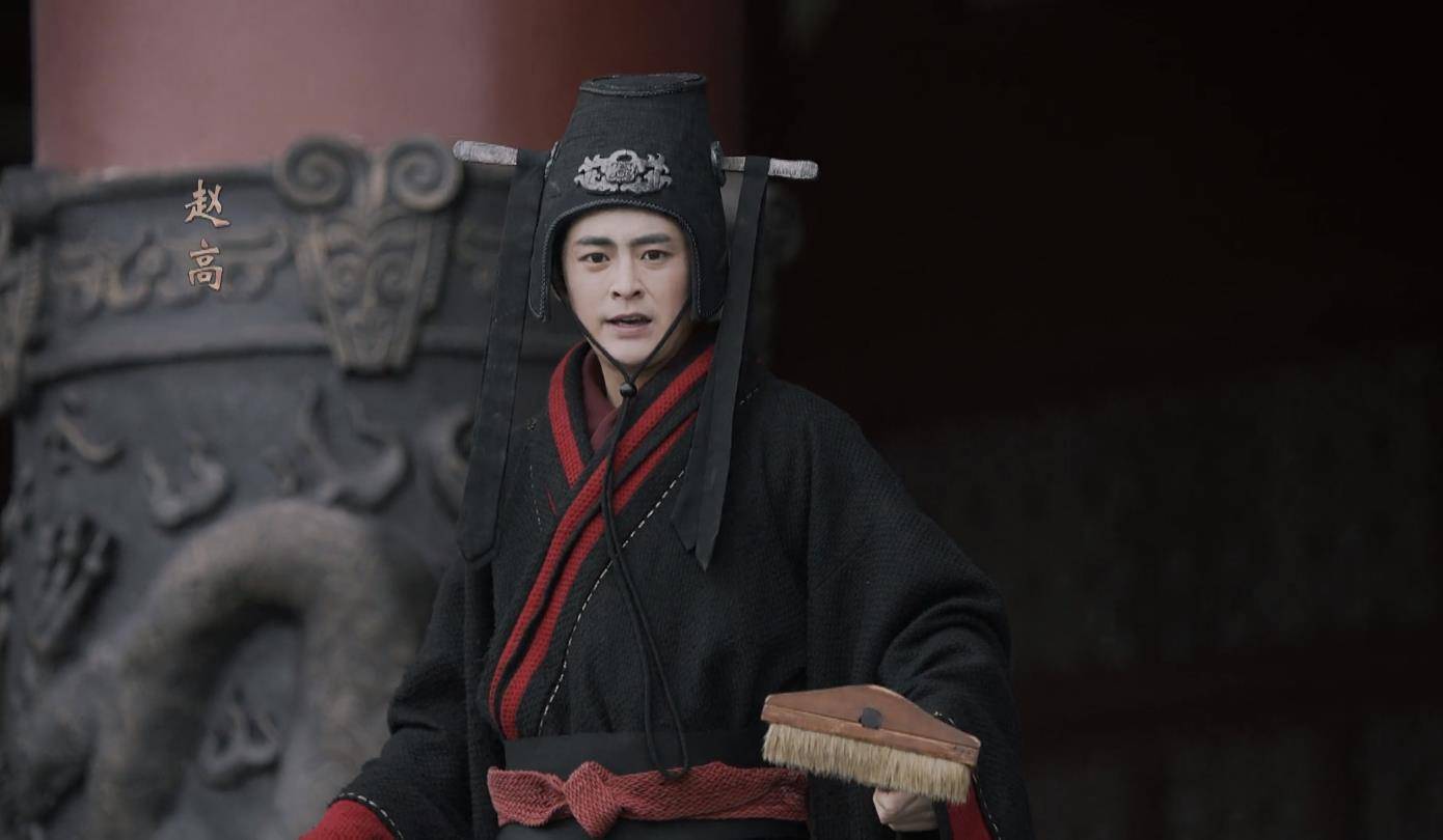 秦始皇为什么重用赵高