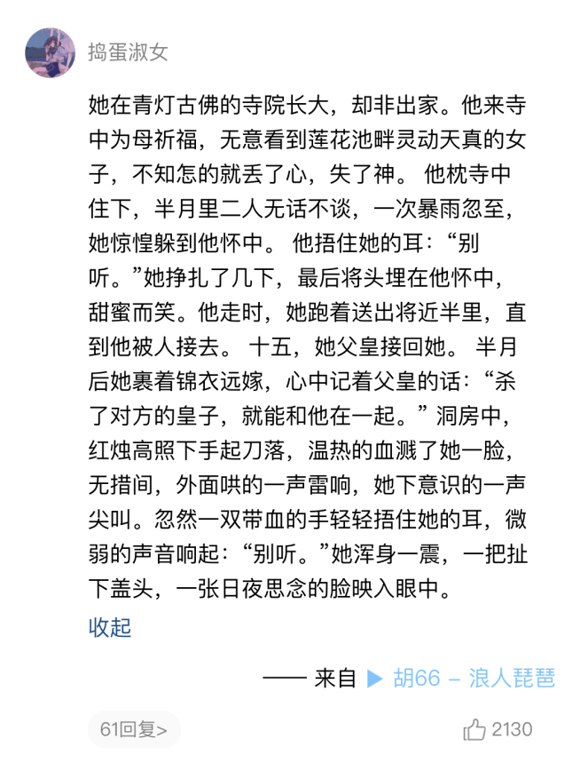 逗趣简谱_儿歌简谱