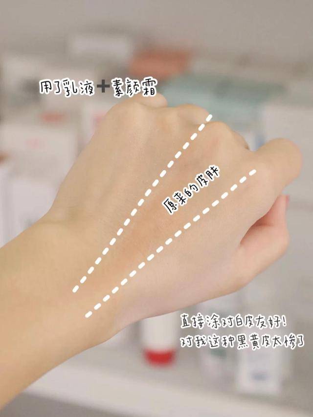 产品|“素颜女神”王丽坤都在用的“伪素颜”神器,自然不假白,盘它!