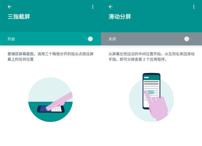 手机|新锐商务轻薄5G新选择 摩托罗拉 edge轻奢版评测