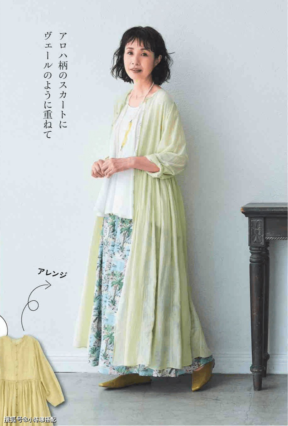 身材|谁说裙装一定要收腰，瞧这位日本小个子奶奶，宽松裙装照样很优雅
