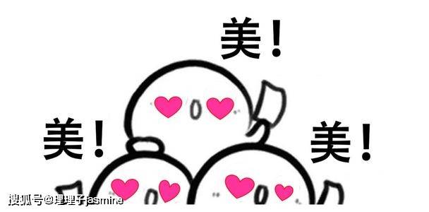 下装|于途说:学会乔晶晶的这些穿搭,你也可以属于那个耀眼的世界