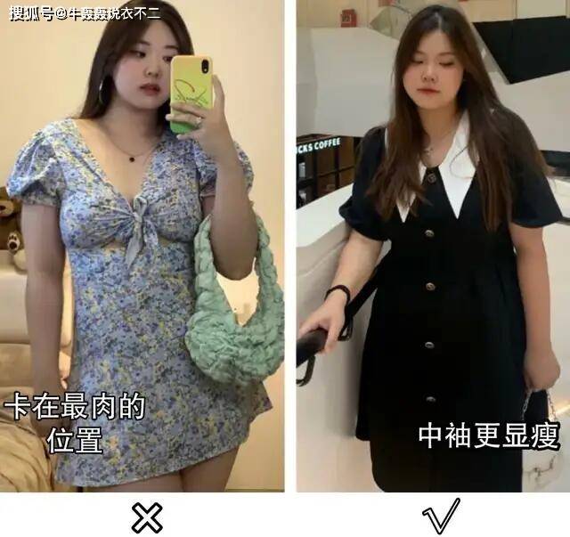 身材|不同身材的女生如何挑合适裙子，穿裙子记住这“7不要”！