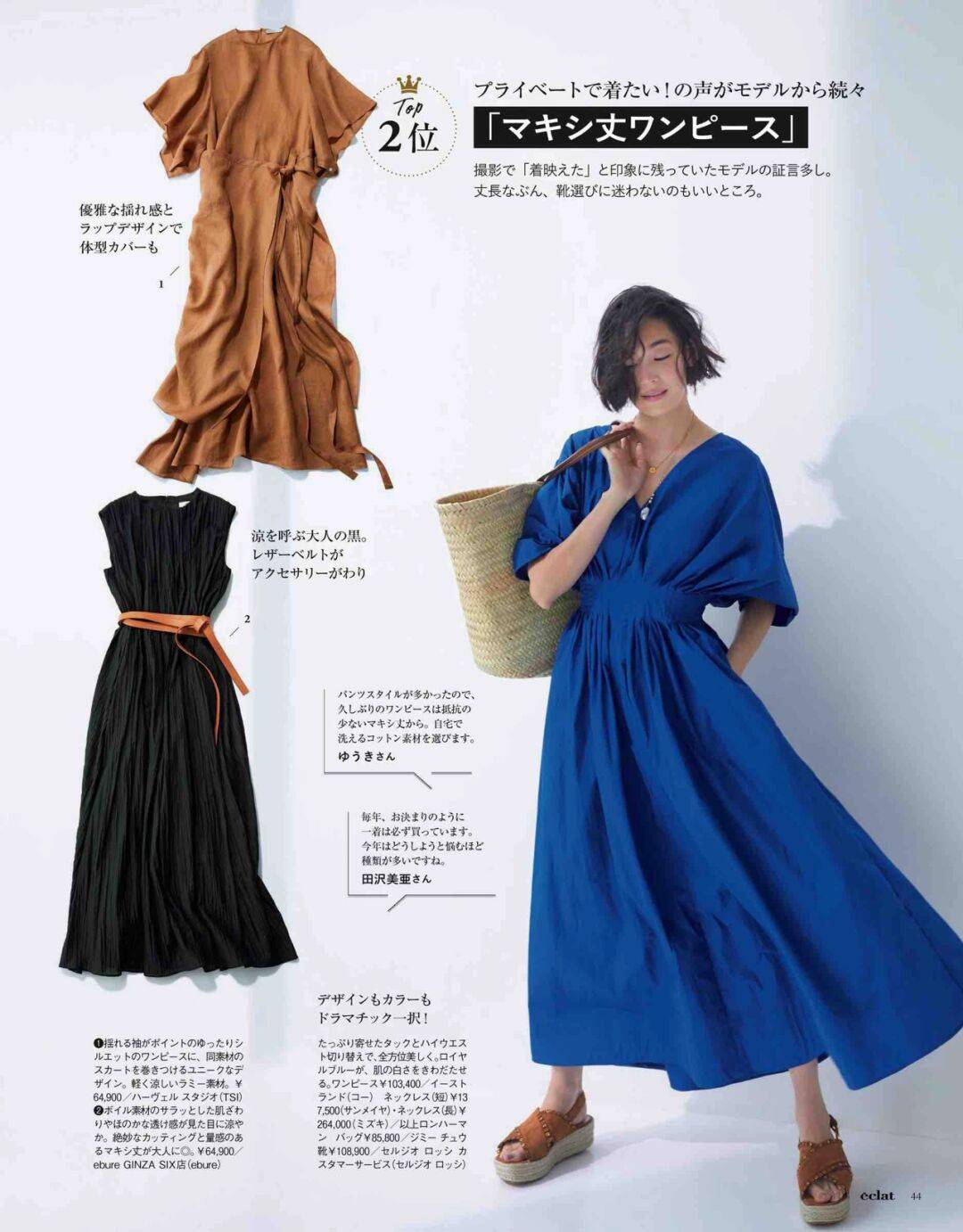 生活|遇见美好！推荐12套日系清雅穿搭，让我们美美的生活