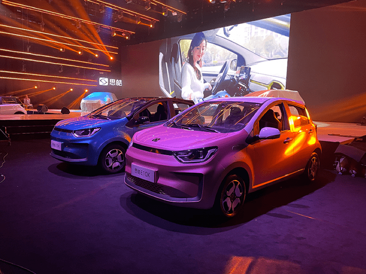 思皓e10x新增集美版车型8月14日正式上市