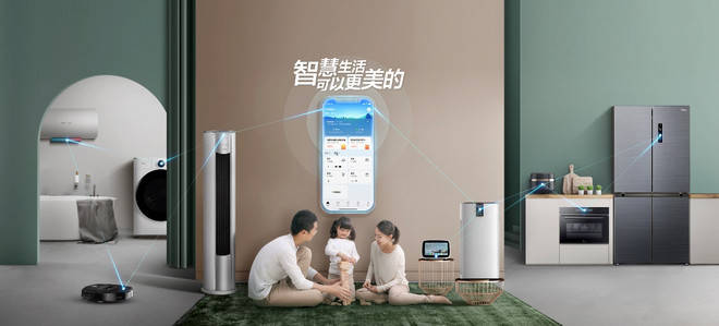 设备|全球首开先河！美的IoT产品通过QuickTrack获得Wi-Fi CERTIFIED