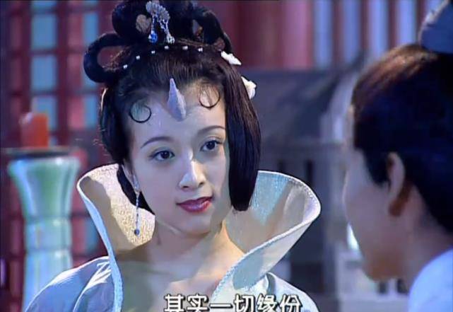 东海|20年前的这部剧,穿荷叶领古装的美女云集!嫦娥小龙女惊艳了童年