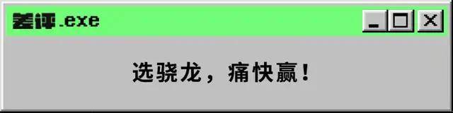 画质|没想到啊，原来它才是手机最强Buff