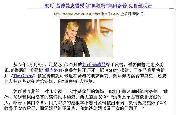 哈维尔·巴登|阿汤哥和麦康纳都曾拜倒在她裙下，老公是西班牙男神，如今怎样了？