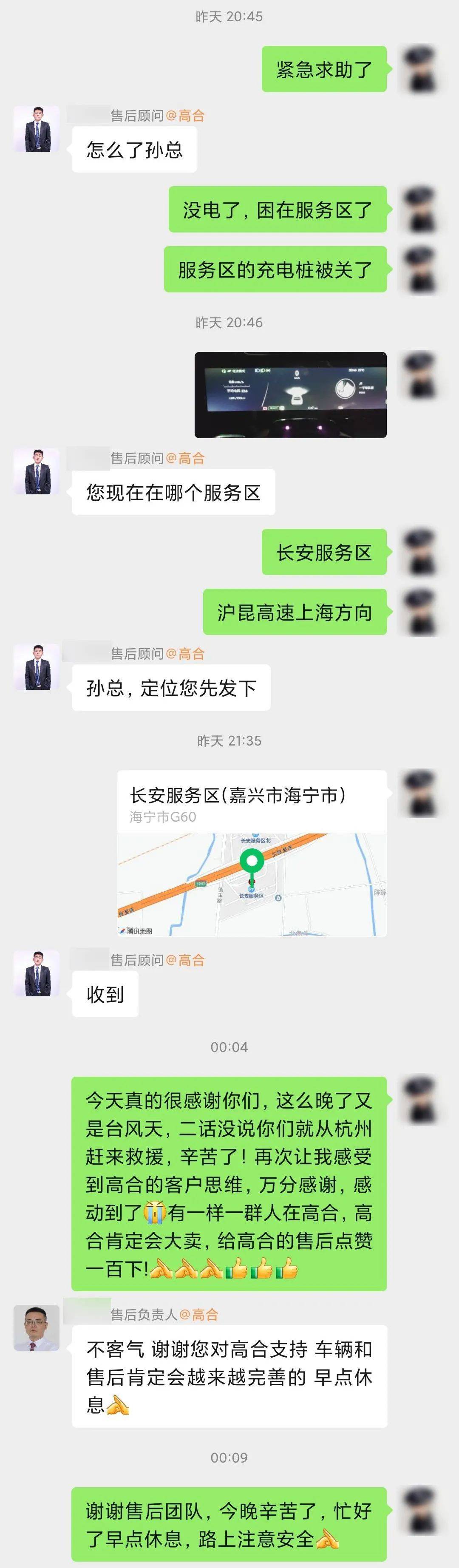 关系|用户说了算？请他当一天店长，你敢不敢