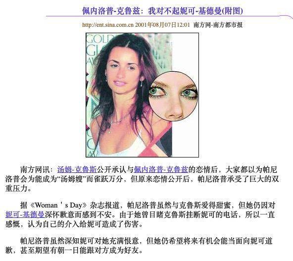 哈维尔·巴登|阿汤哥和麦康纳都曾拜倒在她裙下，老公是西班牙男神，如今怎样了？