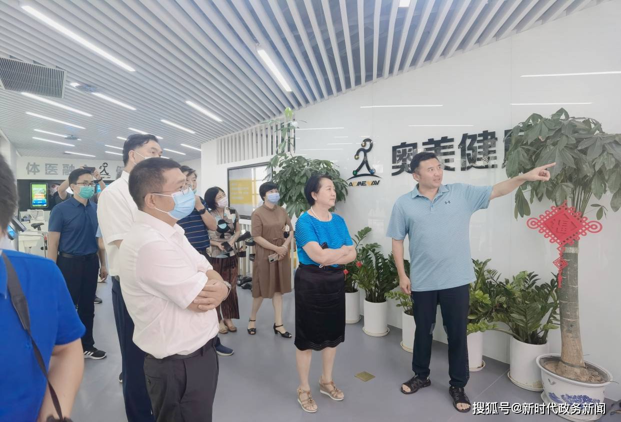 智能时代体适能检测系统的革新与变革