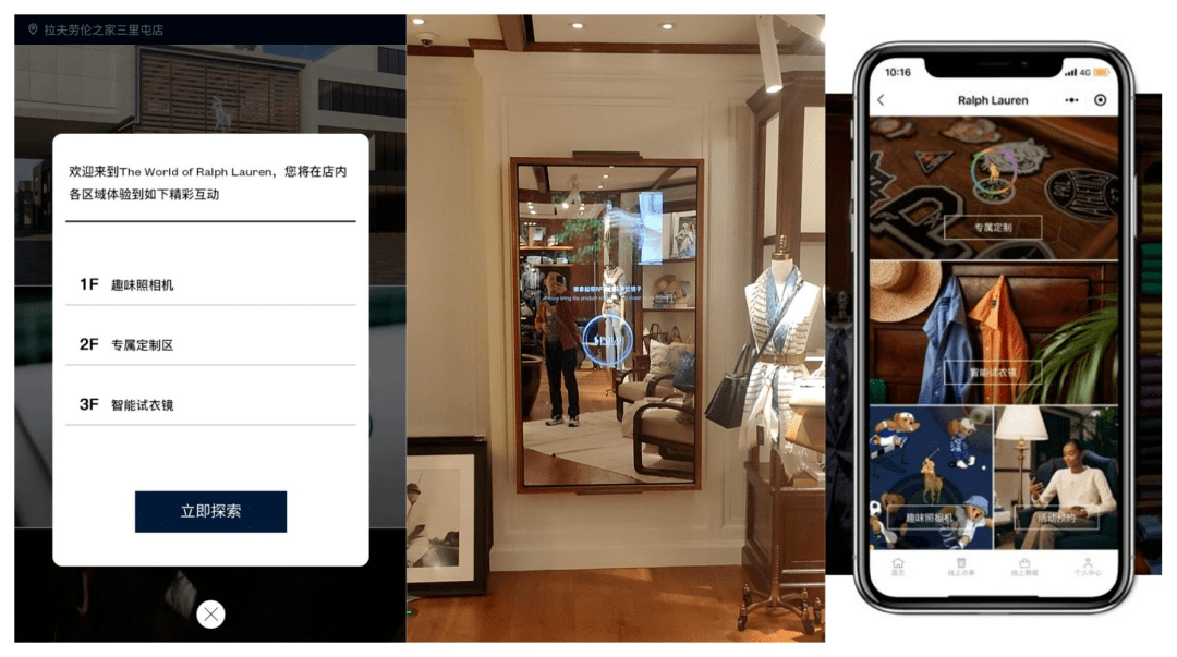 有效减少了试衣排队时间,优化了顾客体验,同时提高了门店的服务效率和