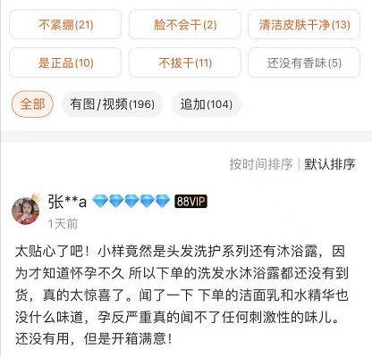 肤质|屈臣氏值得回购的“洗面奶”好物，不踩雷不鸡肋，你值得拥有！