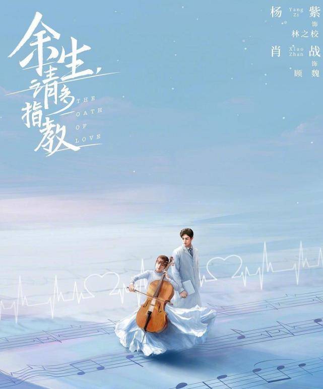 因为|杨紫新剧终于定档，三个表情表明心情，多部戏未播也很无奈