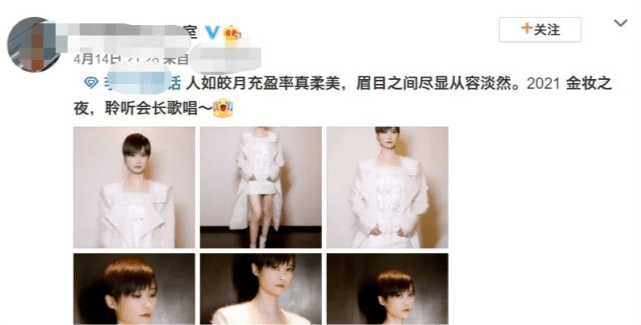 中性|36岁李宇春换性感路线，穿白色短裙秀纤细长腿，网友仙女下凡