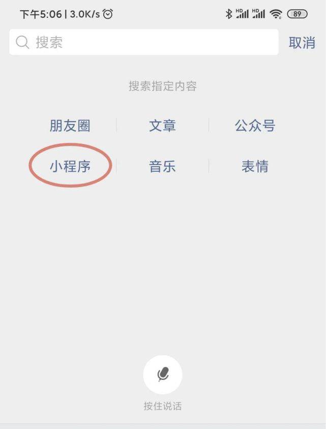 长春|速看！长春这家医院发布最新就诊须知！