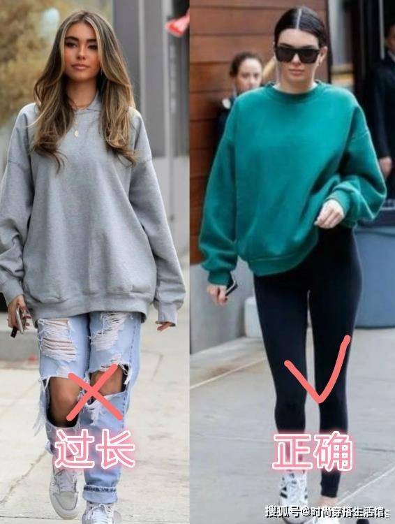 卫衣|为什么你穿卫衣那么土？看看这7组穿搭对比图，总有一款适合你