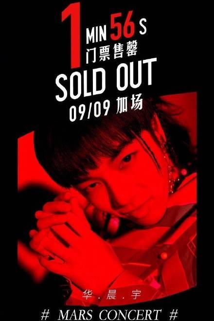 清醒|华晨宇深度访谈：特立独行，却也清醒而无畏